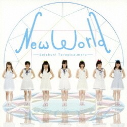 ヨドバシ.com - New World 通販【全品無料配達】