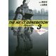 THE NEXT GENERATIONパトレイバー〈3〉白いカーシャ(角川文庫) [文庫]