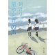 星やどりの声(角川文庫) [文庫]