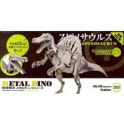 スピノサウルス 増補改訂版（メタルディノシリーズ） [ムックその他]