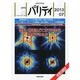 パリティ 2013年 07月号 [雑誌]