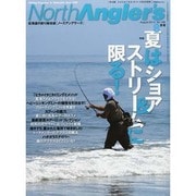 NorthAngler's (ノースアングラーズ) 2013年 08月号 [雑誌]
