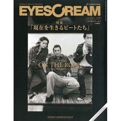 EYESCREAM (アイスクリーム) 2013年 08月号 [雑誌]