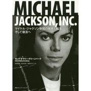 MICHAEL JACKSON,INC.―マイケル・ジャクソン帝国の栄光と転落、そして復活へ [単行本]
