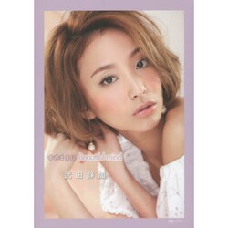 Beautiful mind 大誠ムック [ムックその他]