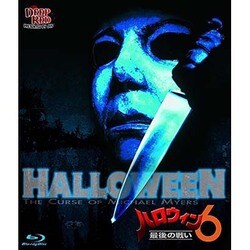 ヨドバシ.com - ハロウィン6 最後の戦い [Blu-ray Disc] 通販【全品