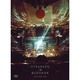 星野源／STRANGER IN BUDOKAN [DVD]