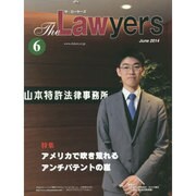 The Lawyers 2014年6月 [単行本]