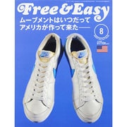 Free & Easy (フリーアンドイージー) 2014年 08月号 [雑誌]