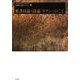 集書日誌・詩誌「リアン」のこと(高橋新太郎セレクション〈3〉) [単行本]