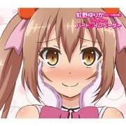 魔法少女シンドローム (テレビアニメ「六畳間の侵略者!?」キャラクターソング)