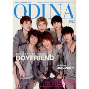 ODINA Vol.9(AUGUST2012) [ムックその他]