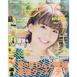 aene (アイーネ) 2014年 08月号 [雑誌]