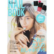 Gina NAIL BOOK 2014年 08月号 [雑誌]