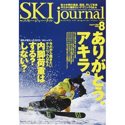 SKI JOURNAL (スキー ジャーナル) 2014年 08月号 [雑誌]