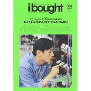 i bought 2014年 08月号 [雑誌]