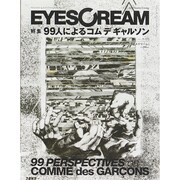 EYESCREAM (アイスクリーム) 2014年 08月号 [雑誌]