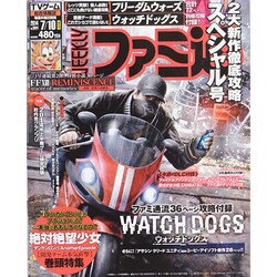 週刊 ファミ通 2014年 7/10号 [雑誌]