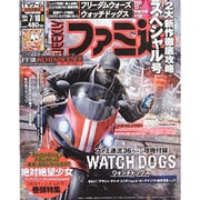 週刊 ファミ通 2014年 7/10号 [雑誌]