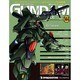 ガンダムパーフェクトファイル 2014年 7/8号（144） [雑誌]