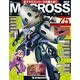マクロス・クロニクル 新訂版 2014年 7/8号（75） [雑誌]