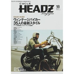 CYCLE HEADZ magazine vol.18 ブルーガイド グラフィック　 [ムックその他]