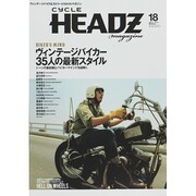 CYCLE HEADZ magazine vol.18 ブルーガイド グラフィック　 [ムックその他]