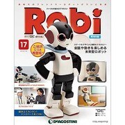週刊 Robi (ロビ) 再刊行版 2014年 6/24号(17) [雑誌]