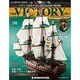 HMSヴィクトリーを作る 2014年 7/8号 [雑誌]