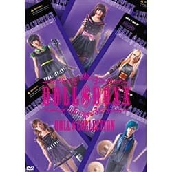DOLL$BOXX／ドールズ・コレクション [DVD]