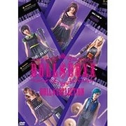 ドールズ・コレクション