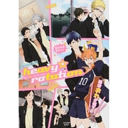 heavy☆rotation（mimi comics） [コミック]
