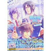 薄桜鬼SSL-sweet school life-公式ファンブック特別授業篇 [単行本]