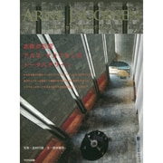 ARNE JACOBSEN―ヤコブセンの建築とデザイン [単行本]