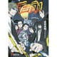 デュラララ！！ 出版社コード変更 (電撃文庫) [文庫]