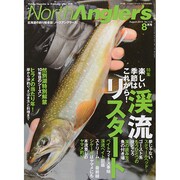 NorthAngler's (ノースアングラーズ) 2014年 08月号 [雑誌]