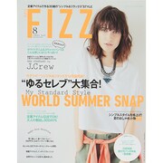 style FIZZ (スタイルフィズ) 2014年 08月号 [雑誌]