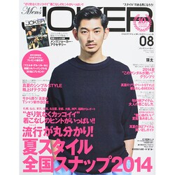Men's JOKER (メンズ ジョーカー) 2014年 08月号 [雑誌]