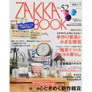 ZAKKA BOOK 52 [ムックその他]