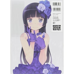 かんざきひろし画集　Cute & Sweet & Home セット品 Amazon.co.jp: かんざきひろ画集 Sweet : かんざきひろ: 本