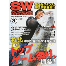 SALT WATER GAME FISHING MAGAZINE (ソルトウォーターゲームフィッシイングマガジン) 2014年 08月号 [雑誌]