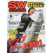 SALT WATER GAME FISHING MAGAZINE (ソルトウォーターゲームフィッシイングマガジン) 2014年 08月号 [雑誌]