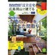 SUUMO注文住宅 広島・岡山で建てる 2014年 09月号 [雑誌]