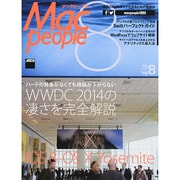 Mac People (マックピープル) 2014年 08月号 [雑誌]