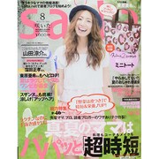 saita (サイタ) 2014年 08月号 [雑誌]