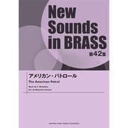 New Sounds in Brass NSB第42集アメリ [単行本]