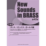 New Sounds in Brass NSB第42集 ダン [単行本]