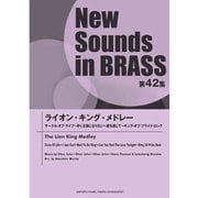 New Sounds in Brass NSB第42集ライオ [単行本]