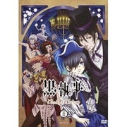 黒執事 Book of Circus Ⅰ