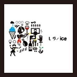 ユナイト／レヴ/ice